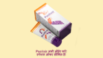 Psolixir Cream Price in India – Psoriatic Skin Solution in 2020!