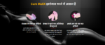Cure Maxx – Male Enhancement Capsule in India? Order Now