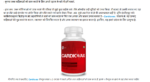 Cardiovax – Capsule for a Better Heart Rate Balance in India! Order Price