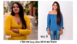Easy Slim – A Weight Loss Method In India! Order Price