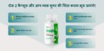 Insulux Capsules – Effective In Overcoming Diabetes Price In India! Order
