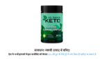 Keto Advanced Slimming Complex  – Capsules To Burn Fat Price in india!