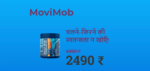Movi Mob – Make Your Joints Stronger Again Price in India! Order