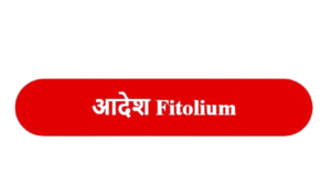 Fitolium price in india