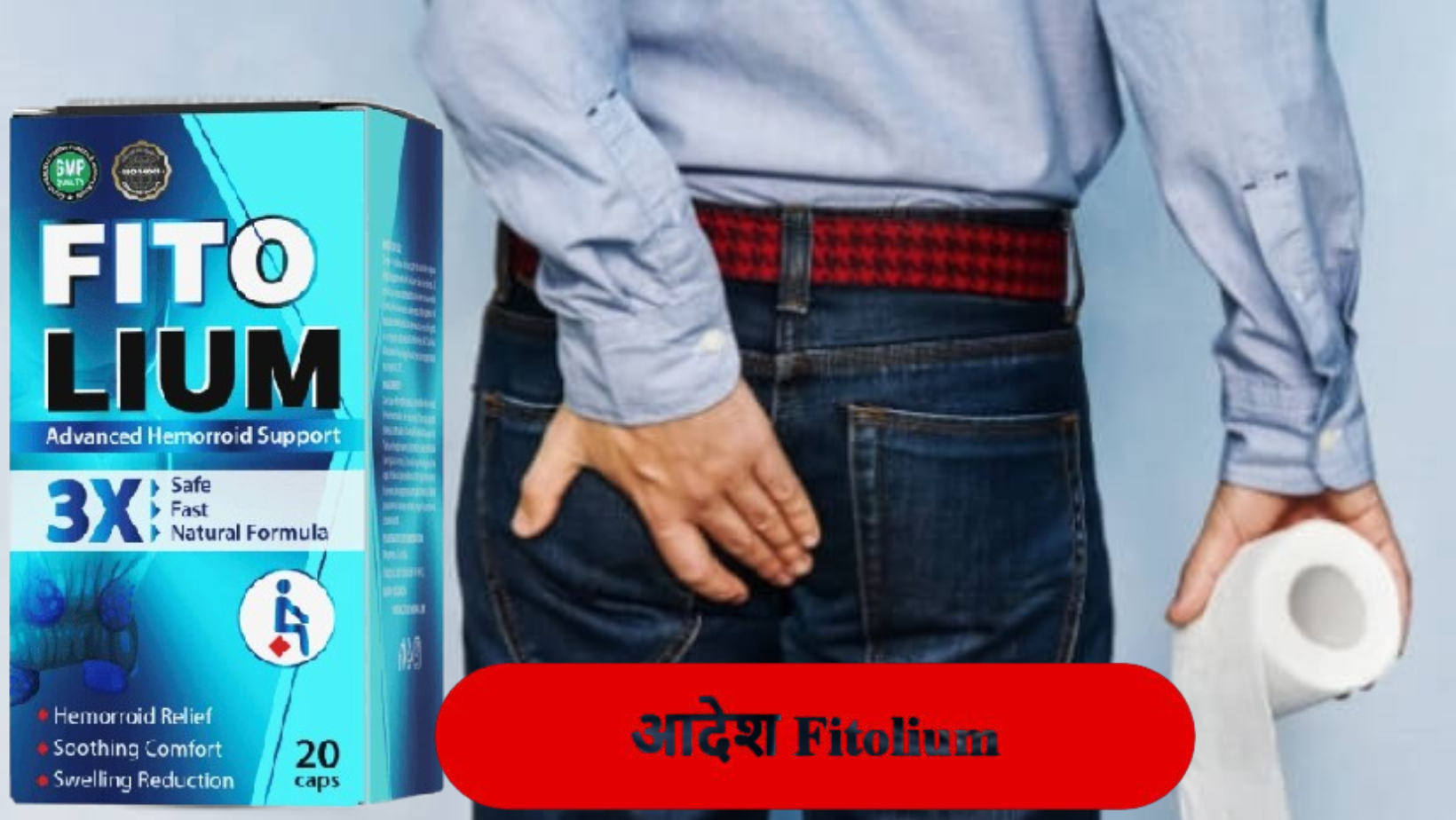 Fitolium side effects in hindi