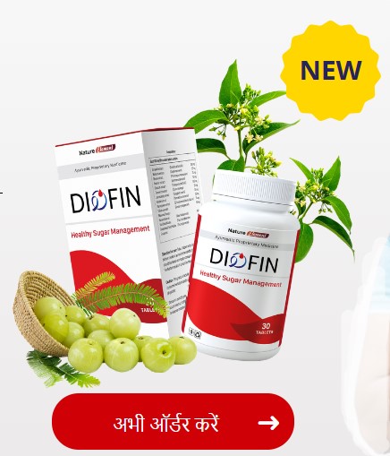 Diofin Tablet side effects